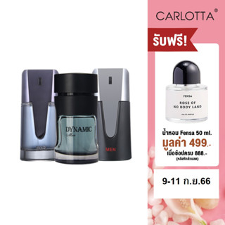 (ฺBest Seller โปร Set สุดคุ้มset 3 ขวด ) น้ำหอมชาย Chalotta Perfume รุ่นขายดี จำนวน 3 ขวด EPD 100 ML