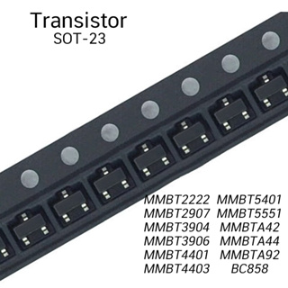 (5/10 ตัว) MMBT2222A MMBT2907A MMBT3904 MMBT4401 MMBT4403 MMBT5401 MMBT5551 MMBTA42 MMBTA44 MMBTA92 ทรานซิสเตอร์ SOT-23