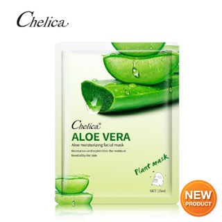 มาส์กหน้า Chelica ALOE VERA