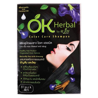 แท้ 100% OK Herbal โอเค เฮอเบิล แชมพูสระย้อม ปิดผมขาว สีดำ 30 มล. 1 ซอง