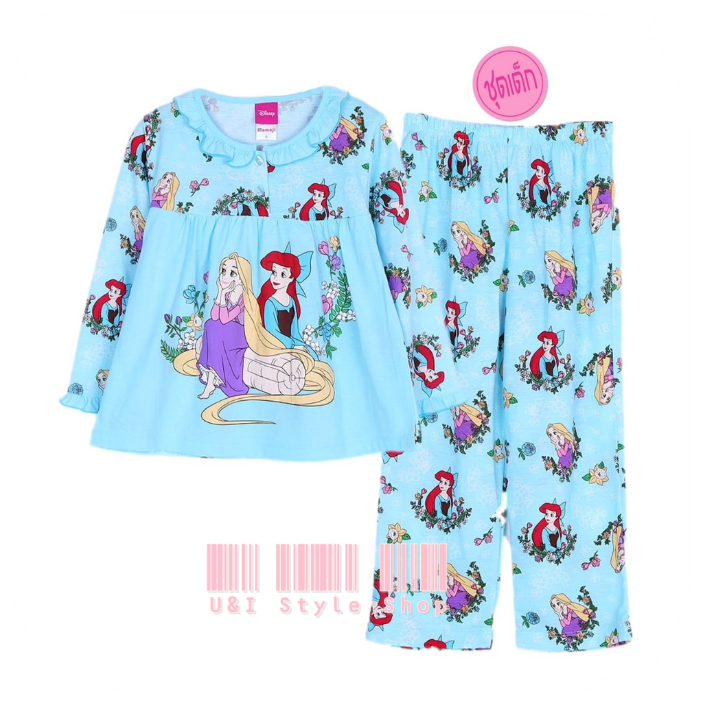 Momoji ชุดนอนลิขสิทธิ์แท้ ชุดนอนเด็กหญิง Ariel & Rapunzel - เจ้าหญิงช่อดอกไม้ ♚ แขนยาว-ขายาว Disney Princess