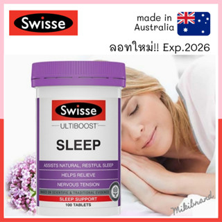 ลอทใหม่ exp.2026 SWISSE ULTIBOOST SLEEP วิตามินช่วยในการนอน  ขนาด 100 capsules