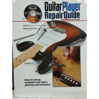 The Guitar Player Repair Guide Paperback /9780879309213