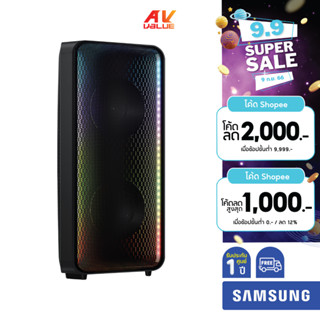 Samsung MX-ST40B Sound Tower ลำโพง **ผ่อน 0%**