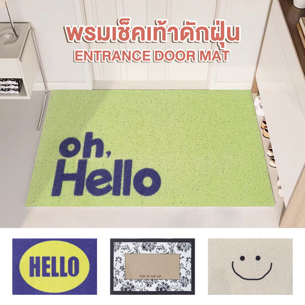 พรมดักฝุ่น PVC กันลื่น ทนแดดทนฝน: ตัวช่วยบ้านสะอาด เหมาะกับสัตว์เลี้ยง?