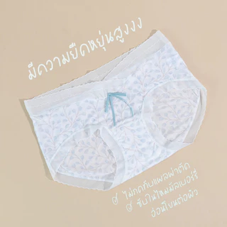 MamaLG0006 กางเกงชั้นในเอวต่ำ🌼 (ท้องหรือไม่ท้องก็ใส่ได้)