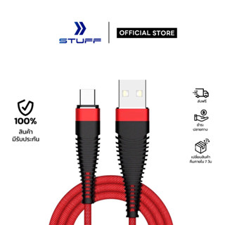 สายชาร์จ CABLE DATA แบบเชือกยาว 100CM สายMicro/Type-C แข็งแรงคุณภาพดี  by STUFF