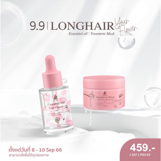 โปรโมชั่น 9.9 น้ำตบผม พร้อมส่ง Longhair กลิ่น Yourflower 🌸