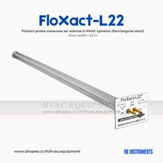 HK Instruments, Floxact-L, Multifunctional air flow probe, Rectangular duct lengths 22 in, 300 mm