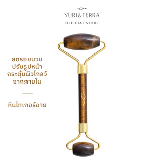 YURI &amp; TERRA Tiger Eye Stone Face Roller ลูกกลิ้งหินนวดหน้า นวดน้ำเหลือง หน้าเรียว ลดรอยบวมใต้ตา