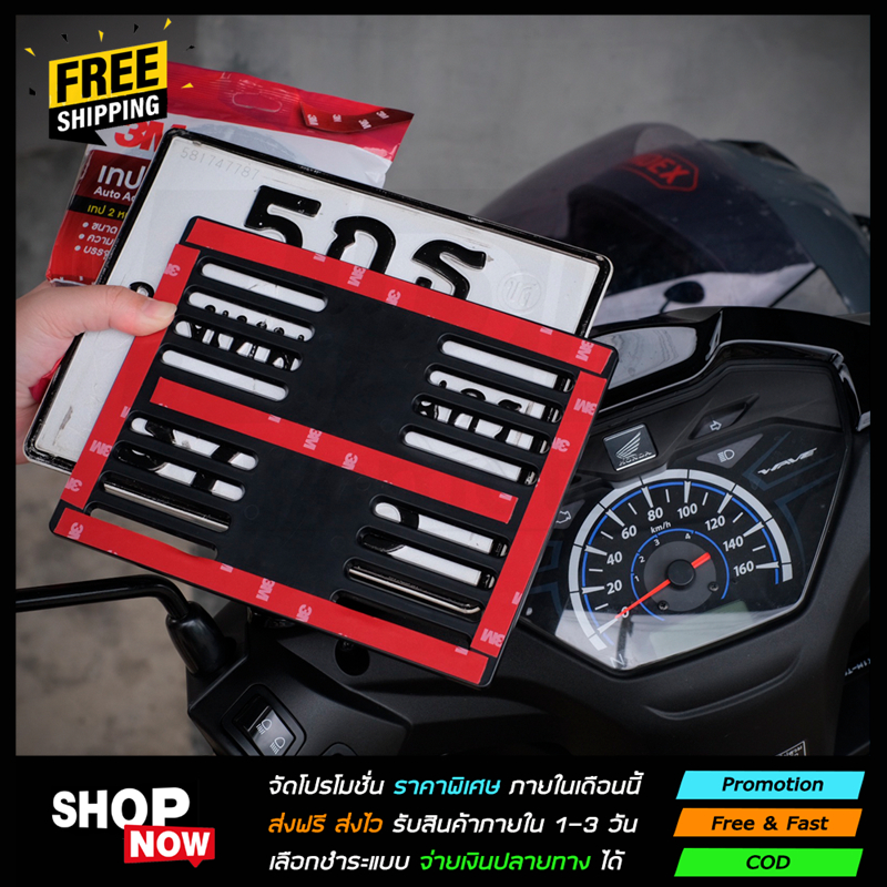 ฟรีซองกันน้ำ เฉพาะ LIVE JDM *  กรอบป้ายทะเบียนไร้ขอบมอไซค์ ติดกาวประดับยนต์+ชุดน็อต ✅ ใส่ได้ทุกรุ่น ราคา ถูกที่สุด ดีลบีเคเค แกลเลอรีภาพที่ 7