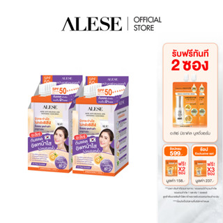 [2กล่องแถม2ซอง] ALESE ANTI-MELASMA AND WHITENING SUNSCREEN SPF 50+ PA++++ ครีมกันแดด บำรุงปกป้อง ลดเลือนฝ้ากระ