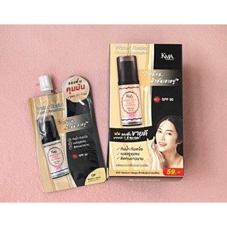 KMA เคเอ็มเอ วอเตอร์ รีซิสต์ ลิควิด ฟาวเดชั่น #โอเอฟ KMA Water Resist Liquid Foundation 5กรัม{กล่อง}