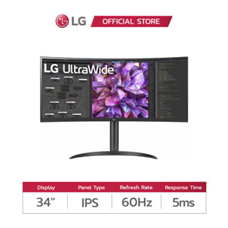 LG MONITOR (34WQ75C-B) 34 21:9 Curved UltraWide QHD (3440 x 1440) (จอมอนิเตอร์)