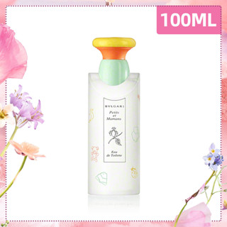 🌺FLORAL&amp;WOODY丨BULGARI PETITS ET MAMANS EAU DE TOILETTE SPRAY 100ML