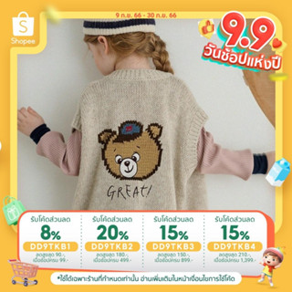 「สินค้าลิขสิทธิ์แท้」Iris kids IKV081107 Bear sweater vest เสื้อผ้าเด็ก เสื้อกั๊ก