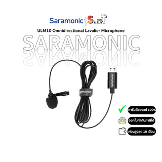 Saramonic ULM10 Omnidirectional Lavalier Microphone with Standard USB Output to Computers Professional Video Microphone