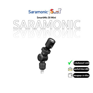 SARAMONIC - SmartMic DI Mini ประกันศูนย์ไทย 2 ปี