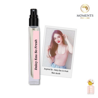 Moments Perfume น้ำหอมผู้หญิง กลิ่น Daisy Eau So Fresh ขนาด 10 ml.