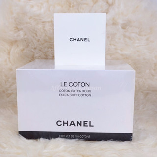 🖤 [พร้อมส่ง] LE COTON COTON EXTRA DOUX EXTRA SOFT COTTON / CHANEL แท้‼️
