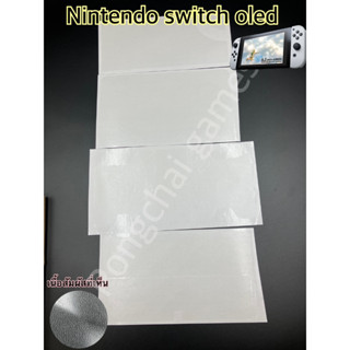 ฟิล์มกันรอยตัวเครื่อง Nintendo switch oled  ลายลิ้นจี่