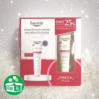 **SETปังปุ Exp.12/25** EUCERIN OMEGA PLUS EXTRA SOOTHING 40 ml (1กล่อง บรรจุ2หลอด)​ ของแท้ ฉลากไทย