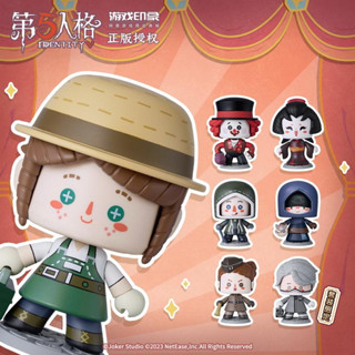 ฟิกเกอร์ Face Changing Doll จากเกมส์ Identity V ลิขสิทธิ์แท้