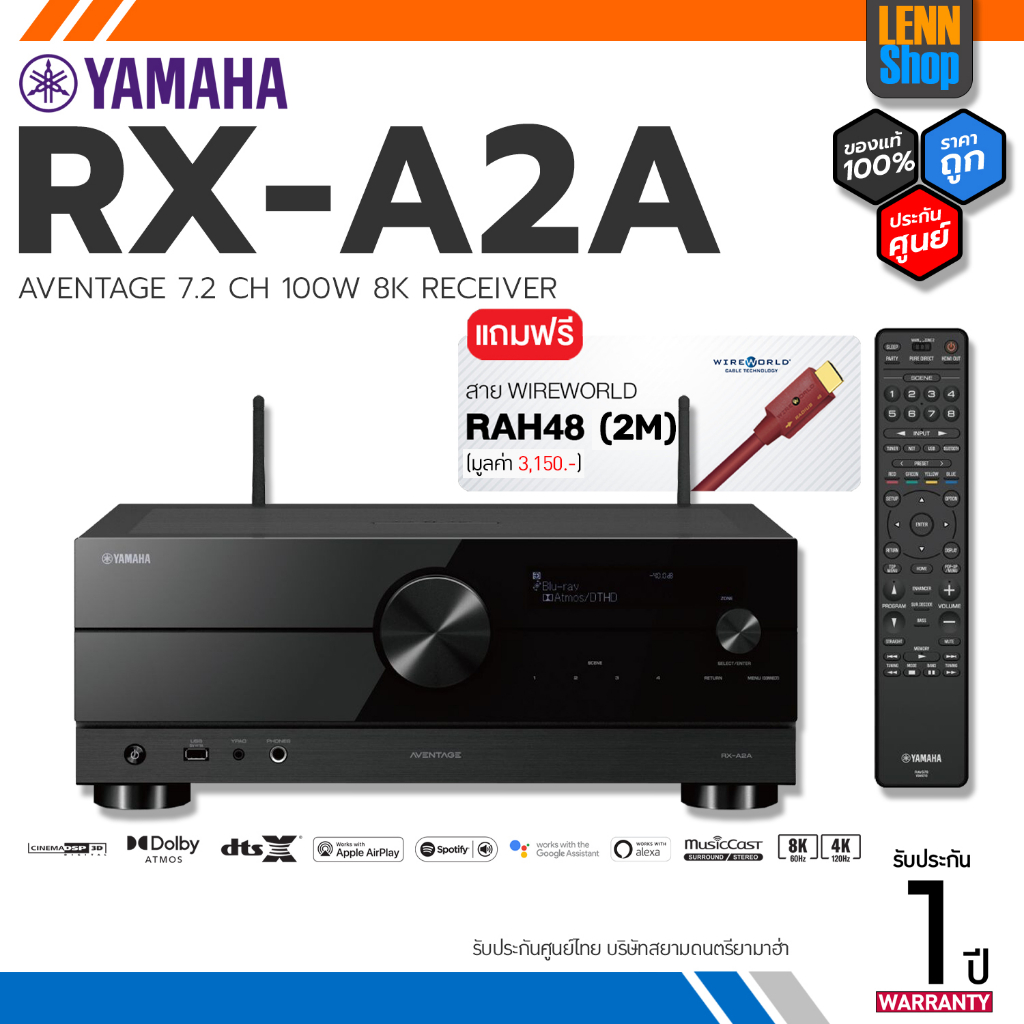 YAMAHA : RX-A2A 7.2 CH AVR 8K ประกัน 1 ปี ศูนย์ YAMAHA ประเทศไทย [ออกใบกำกับภาษีได้] LENNSHOP / YAMA