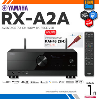 YAMAHA : RX-A2A 7.2 CH AVR 8K ประกัน 1 ปี ศูนย์ YAMAHA ประเทศไทย [ออกใบกำกับภาษีได้] LENNSHOP / YAMAHA RX A2A ผ่อน