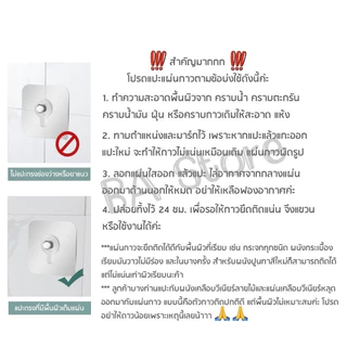 โพสต์ 2 ตะขอติดผนัง มีของแถม แบบไม่เจาะรู สำหรับห้องน้ำ ห้องครัว แผ่นแปะผนัง ตะขอแปะผนัง