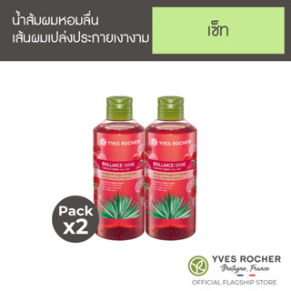 [Pack 2] Yves Rocher BHC V2 Shine Rinsing Vinegar 400ml