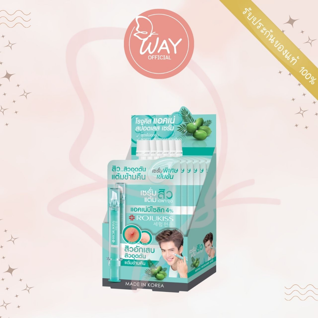 [กล่อง x6] Rojukiss Acne Spotless Serum 6ml โรจูคิส แอคเน่ สปอตเลส เซรั่ม 6ml