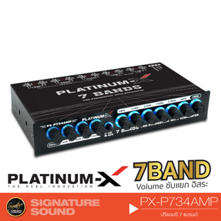 SignatureSound ปรีแอมป์รถยนต์ ปรีแอมป์ 7 แบนด์ ปรี ปรีแอมป์ติดรถยนต์ PX-P734AMP ปรีแอมป์7แบนด์