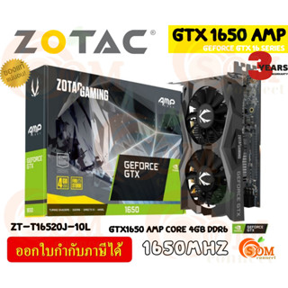 VGA (การ์ดแสดงผล) ZOTAC GTX1650 AMP CORE 4GB DDR6 GeForce 16 Series (ZT-T16520J-10L) - 3Y