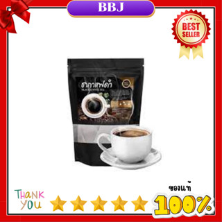 ชากาแฟดำ Black coffee tea (ขนาด 20ซอง)