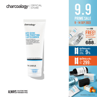 ชาร์โคโลจี โคลนล้างหน้าถ่านไม้ไผ่ สูตรคุมมัน ลดสิว Charcoalogy Anti-Shine Pore Purifying Clay Cleanser 100 ml.