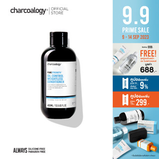 ชาร์โคโลจี ครีมนวดผมถ่านไม้ไผ่สูตรสูตรลดความมัน Charcoalogy Purestrength Oil Control Weightless Conditioner 400 ml.