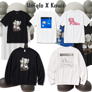 [แท้💯%]  เสื้อ Uniqlo X Kaws 2023 คอลเลคชั่นใหม่ล่าสุด พร้อมจัดส่ง