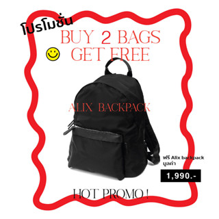 [ Free gift ] Alix Backpack กระเป๋าเป้ผ้าไนล่อน