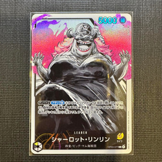 บิ๊กมัม OP03-077 Leader (One Piece Card Game) การ์ดวันพีชของแท้