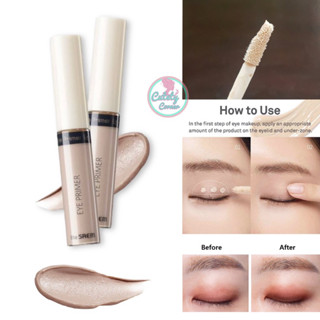 The Saem - Saemmul Eye Primer อายไพรเมอร์