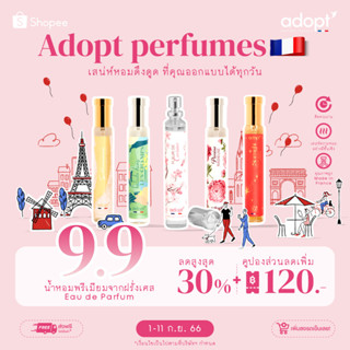 🚩 9.9 🔥 Set 3 - 5 กลิ่น 🔥 ✨ Adopt parfum น้ำหอมพรีเมียมจากฝรั่งเศส ✨