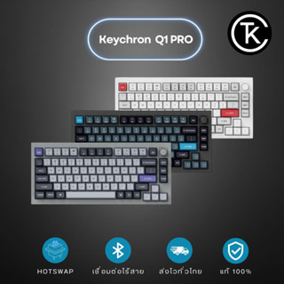 Keychron Q1 Pro QMK/VIA Wireless Custom Mechanical Keyboard