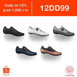 [Code 12DD99] รองเท้าจักรยาน Fizik Tempo Overcurve R4 Wide Clearance Sale