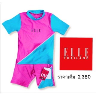 ชุดว่ายน้ำเด็ก ELLE เสื้อ+กางเกง กันUV ลดราคาเยอะมาก