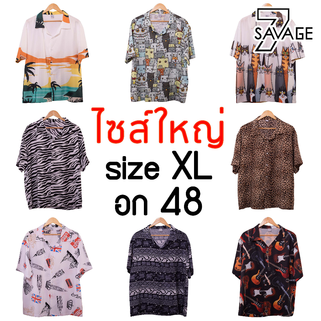 เสื้อฮาวาย คอปก/แขนสั้น XL อก 48 นิ้ว เชิ้ตพิมพ์ลาย unisex oversize หุ่นหมี เสื้อคนอ้วน ทรงหลวม
