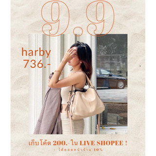 9.9 ⚠️ HARBY BAG ลดเหลือ 736฿ 🏷 เพียงเก็บโค้ดในไลฟ์ 200฿ + โค้ดร้าน 10%