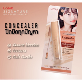 คอนซิลเลอร์ ยูสตาร์ ซิกเนเจอร์ แม็กซ์ คัฟเวอร์ ไบร์ท อัพ Ustar Zignature Maxx Cover Bright Up Conlealer