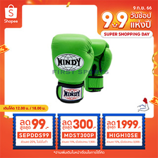 นวมชกมวย นวมมวยไทย WINDY Boxing Gloves BGVH Light Green Color นวมมวยไทยวินดี้สีเขียวอ่อน