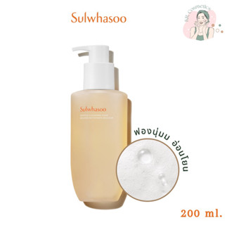 (🧤แท้/พร้อมส่ง🧤) New Sulwhasoo Gentle Cleaning Foam แพ็คเกจใหม่ 200 ml.